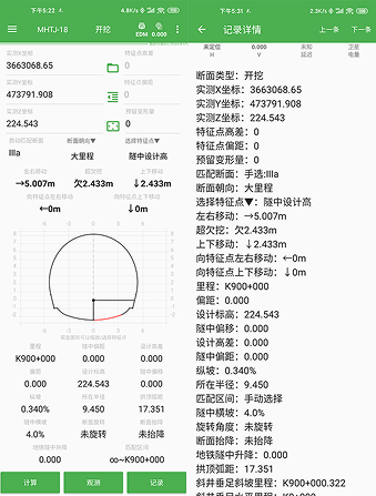 图形化显示计算结果
